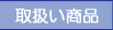 戵i